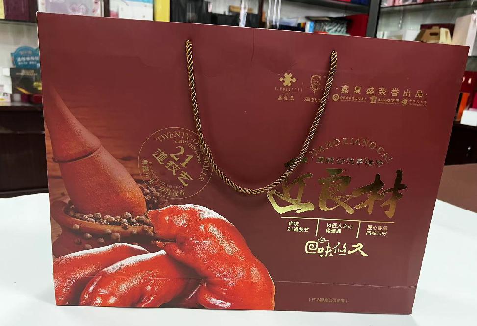 汉源礼品盒定制